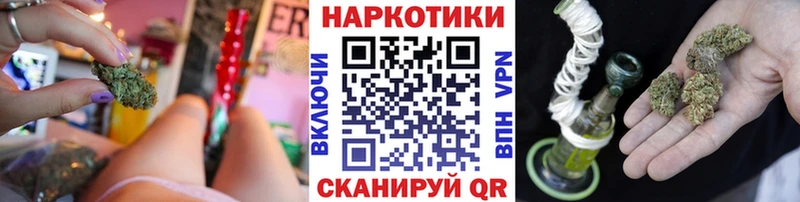 Где купить Шумиха Кодеин Кокаин А ПВП Мефедрон Конопля
