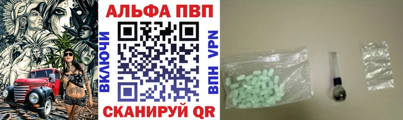 Alpha PVP СК  хочу наркоту  Шумиха 