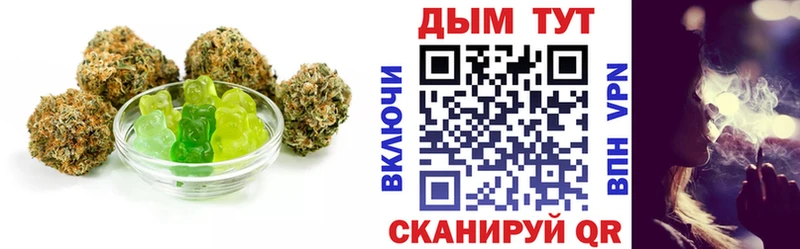 Еда ТГК конопля  Шумиха 