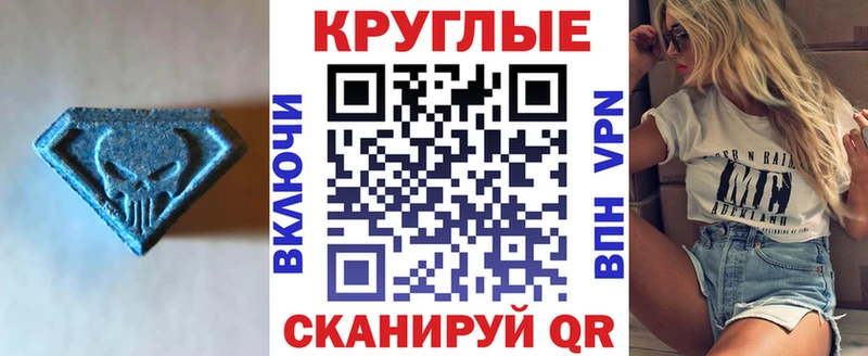 ЭКСТАЗИ 300 mg  где можно купить   Шумиха 