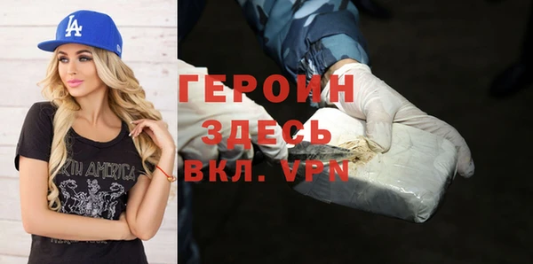 экстази Саяногорск