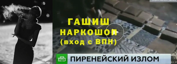 бутират Алексеевка