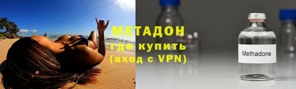 бутират Алексеевка