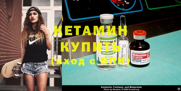 бутират Алексеевка