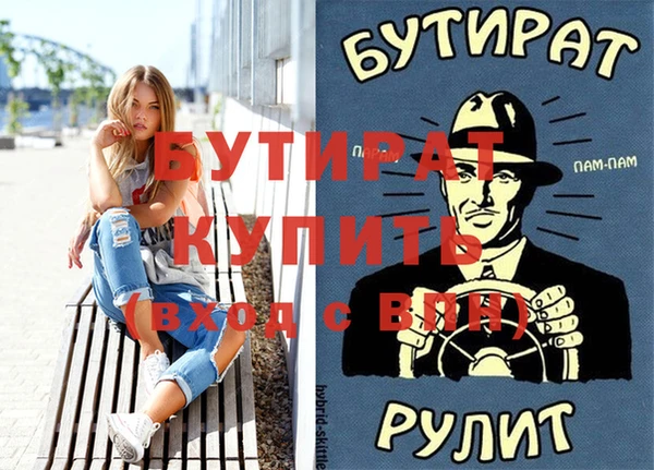 гидропоника Алзамай