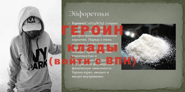 бутират Алексеевка
