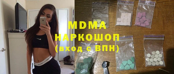 бутират Алексеевка