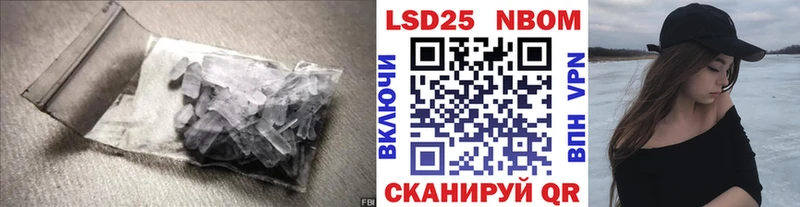 Лсд 25 экстази кислота  shop Telegram  Шумиха  KRAKEN рабочий сайт 