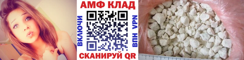 купить наркотик  Шумиха  Первитин мет 